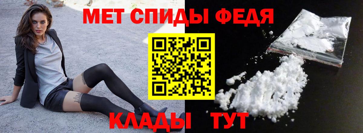 АМФЕТАМИН 98%  Амфетамин  АМФЕТАМИН  Тосно  Вход с VPN 