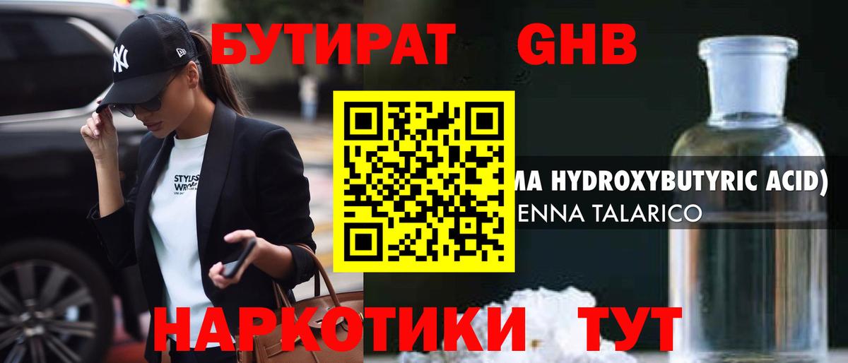 Как найти закладки?  APVP СК   Гашиш  Тосно  Меф МЯУ МЯУ кристаллы  NBOMe  Марихуана  Вход с VPN  Кокаин 