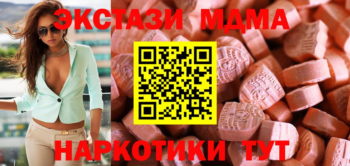 ЭКСТАЗИ 280мг  Ecstasy Punisher  Тосно    tor  Вход с VPN 