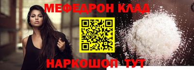 а пвп мука Лесосибирск