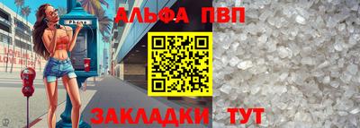 кокаин VHQ Ливны