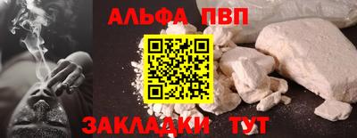амф Мариинск