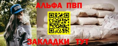 амф Мариинск