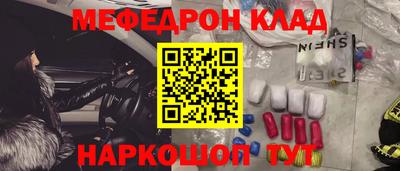 амф Мариинск