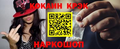 таблы Малгобек