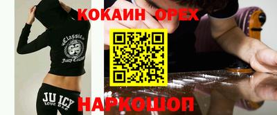 таблы Малгобек