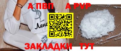 таблы Малгобек
