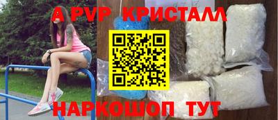 таблы Малгобек