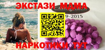 таблы Малгобек