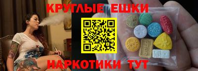 ГАЛЛЮЦИНОГЕННЫЕ ГРИБЫ Малоярославец