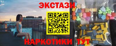 амф Мариинск