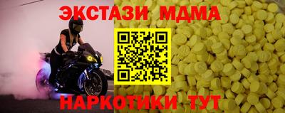 таблы Малгобек