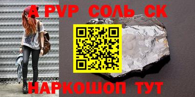 таблы Малгобек