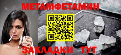 амф Мариинск