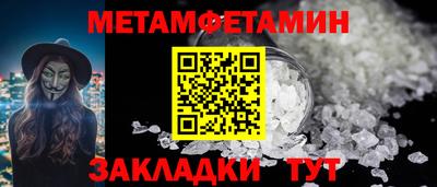 амф Мариинск