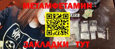 амф Мариинск