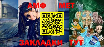 таблы Малгобек