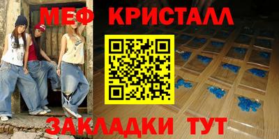 амф Мариинск