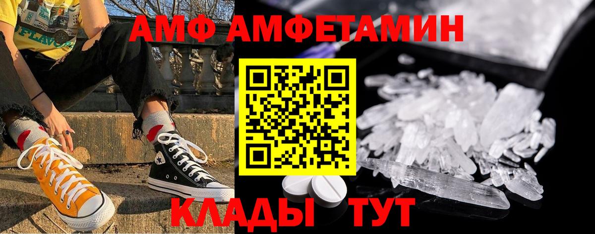 Первитин винт Тосно