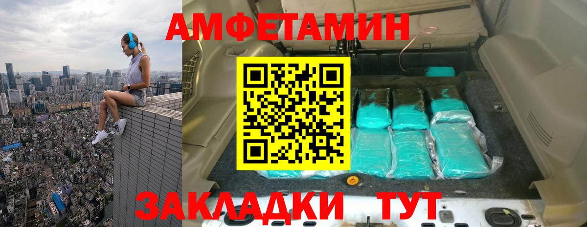 Метамфетамин Декстрометамфетамин 99.9%  Метамфетамин Декстрометамфетамин 99.9%  Тосно  Вход с VPN 