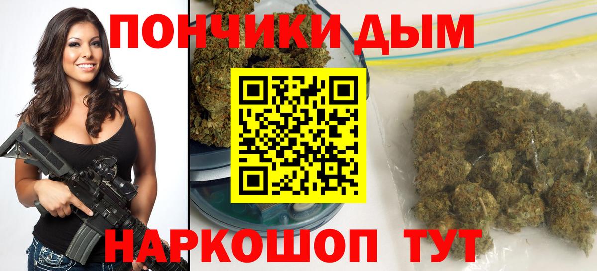 Марихуана тримм  Марихуана Bruce Banner  Тосно  Вход с VPN 