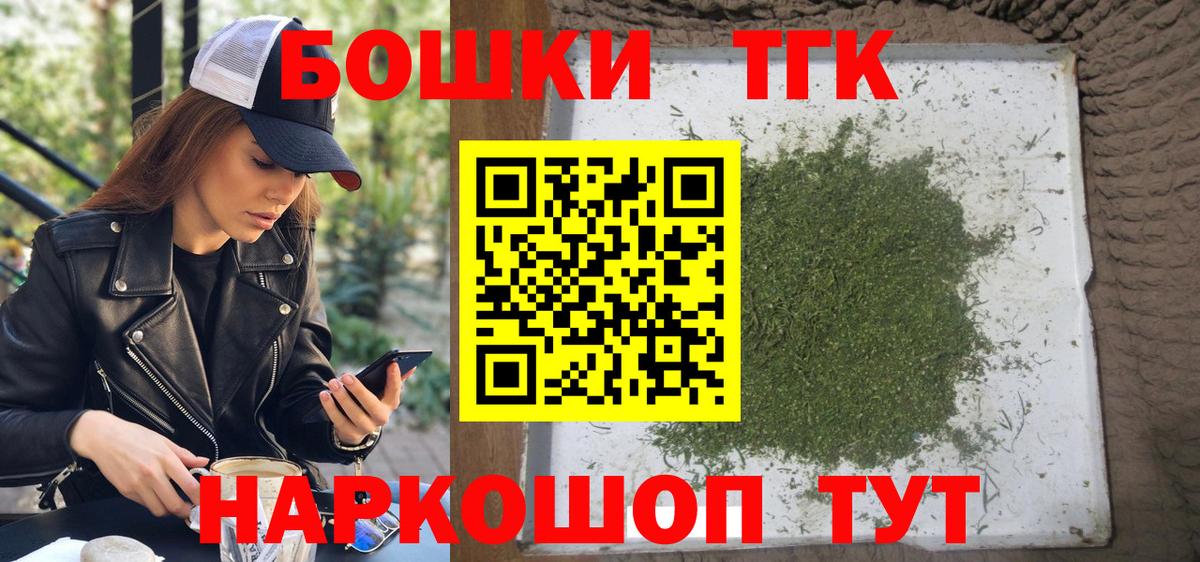 Марихуана индика Тосно